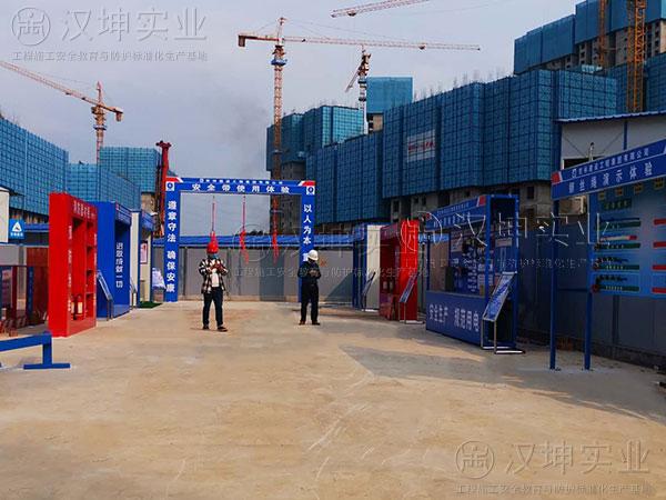 湖南施工安全體驗區(qū) 宏林建設(shè)繼續(xù)選漢坤 合作過 靠得住