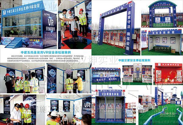 漢坤實(shí)業(yè)為1000多家施工單位助力 攜手打造上萬(wàn)個(gè)文明標(biāo)化工地