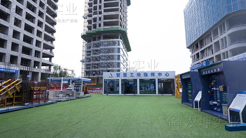 觀(guān)摩會(huì)丨南通達(dá)欣 &middot; 長(zhǎng)沙鉑悅濱江項(xiàng)目 漢坤系列標(biāo)化產(chǎn)品成功助力