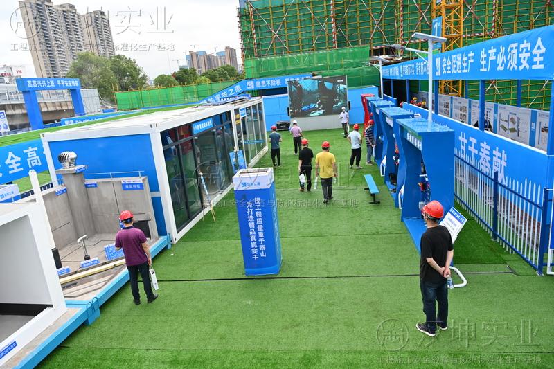 觀(guān)摩會(huì)&middot;長(zhǎng)沙丨湖南二建&middot;運(yùn)達(dá)濱河廣場(chǎng)項(xiàng)目 漢坤標(biāo)化傾情助力