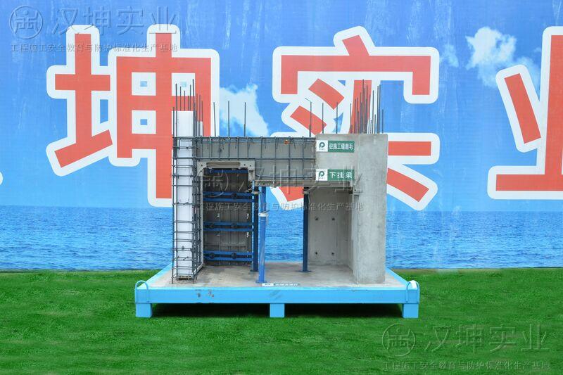 主體結(jié)構(gòu)樣板