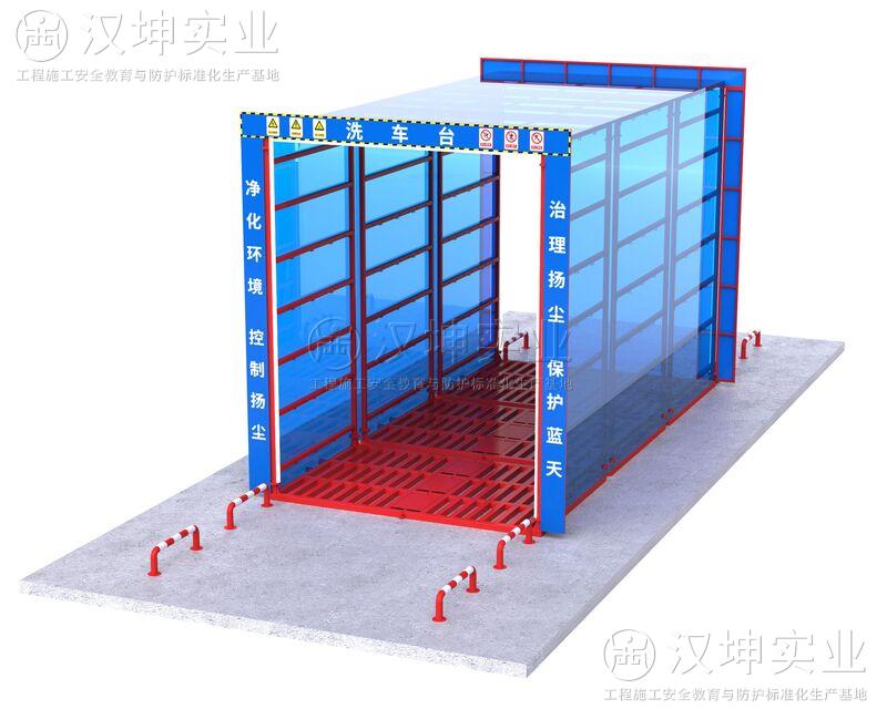 工程洗車(chē)機(jī)HK_100T_C