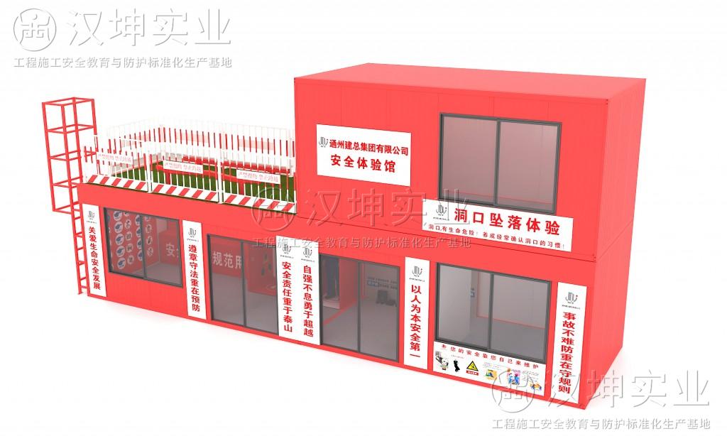 一站式體驗館ZHT01