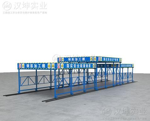 移動(dòng)式鋼筋加工棚