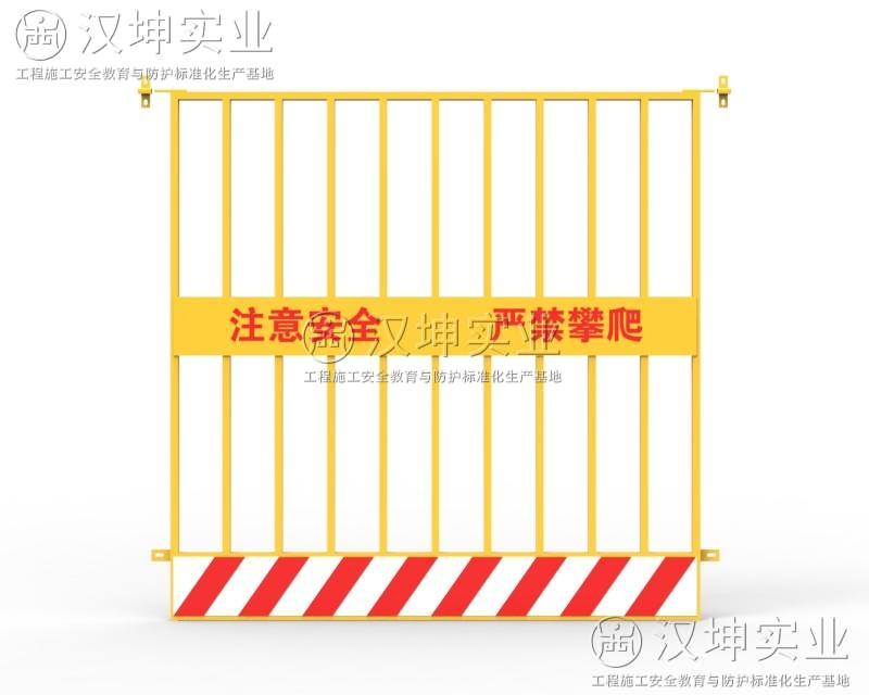 電梯井防護(hù)門DT10