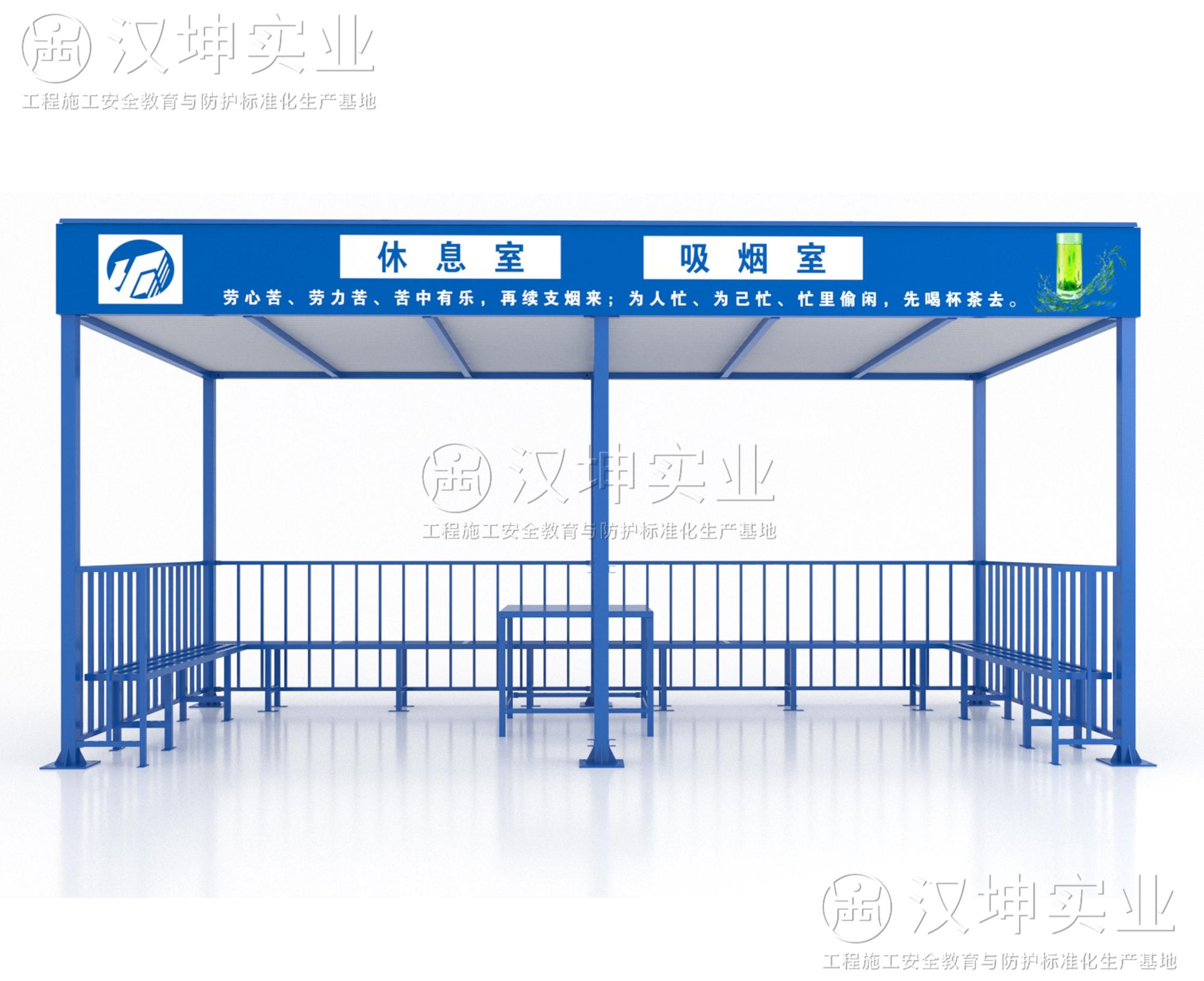 防護(hù)棚茶水亭