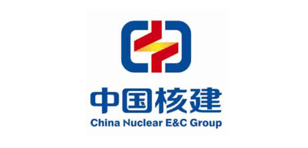 中國(guó)核建