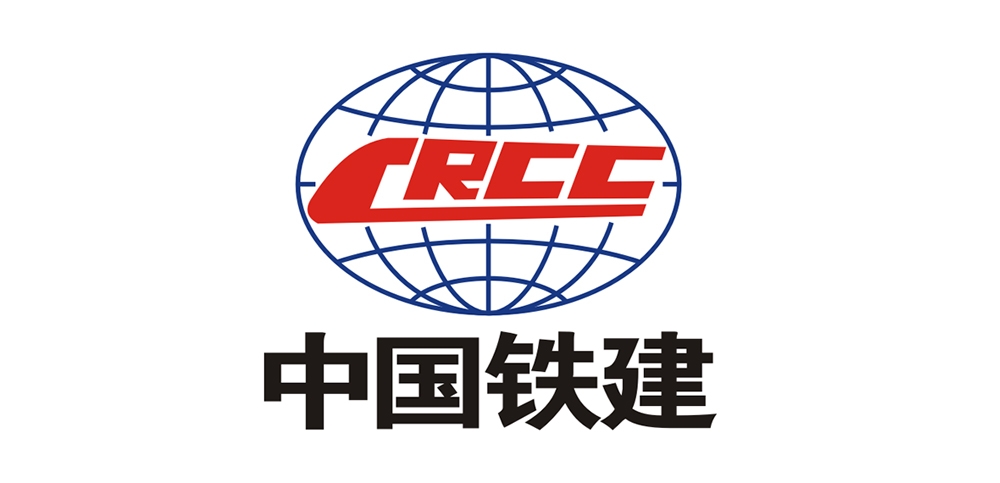中國(guó)鐵建