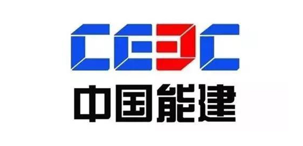 中國(guó)能建
