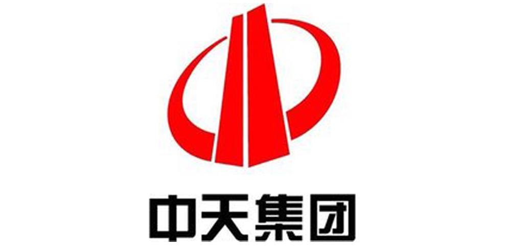 中天集團(tuán)