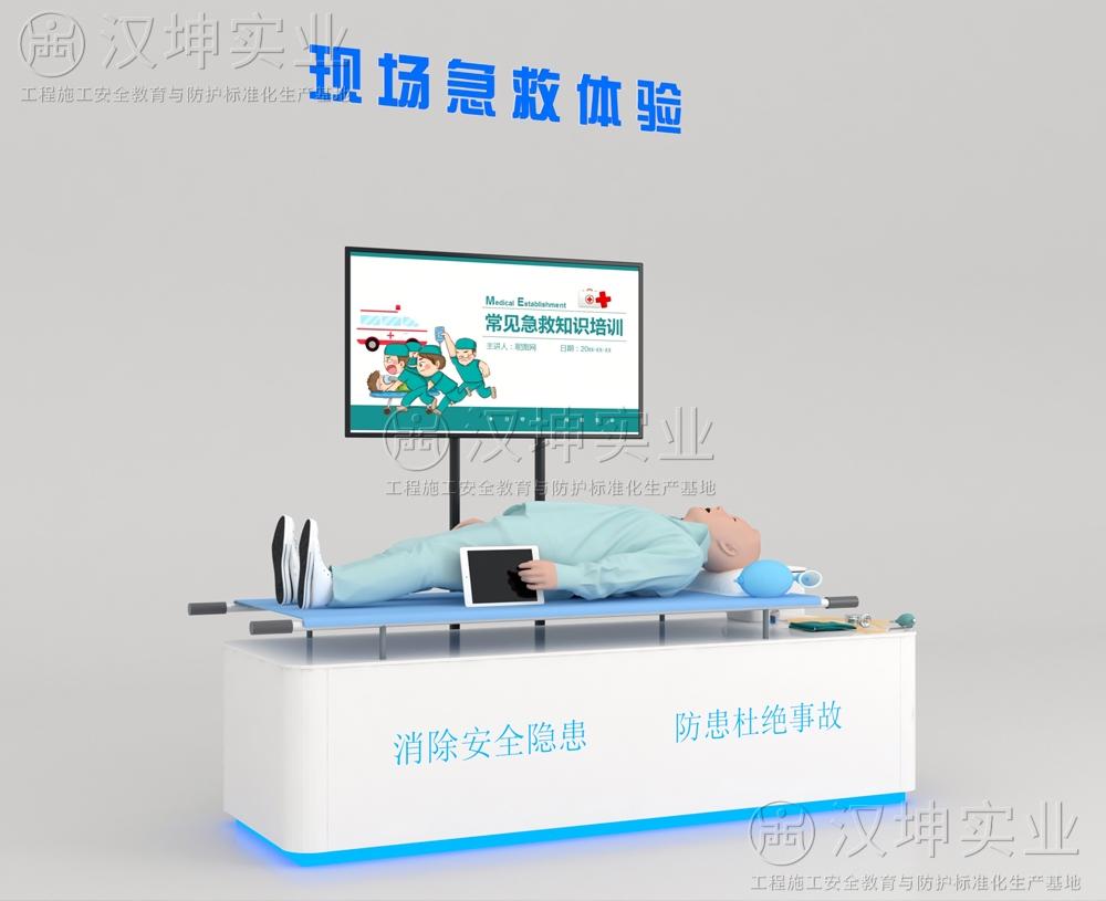 現(xiàn)場(chǎng)急救體驗(yàn)