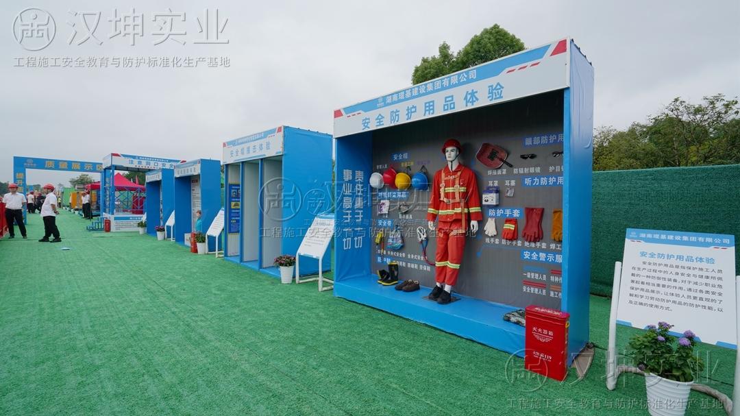 觀摩會2024&middot;琨基建設(shè)丨多措并舉，安全文明&ldquo;智&rdquo;造看這里！